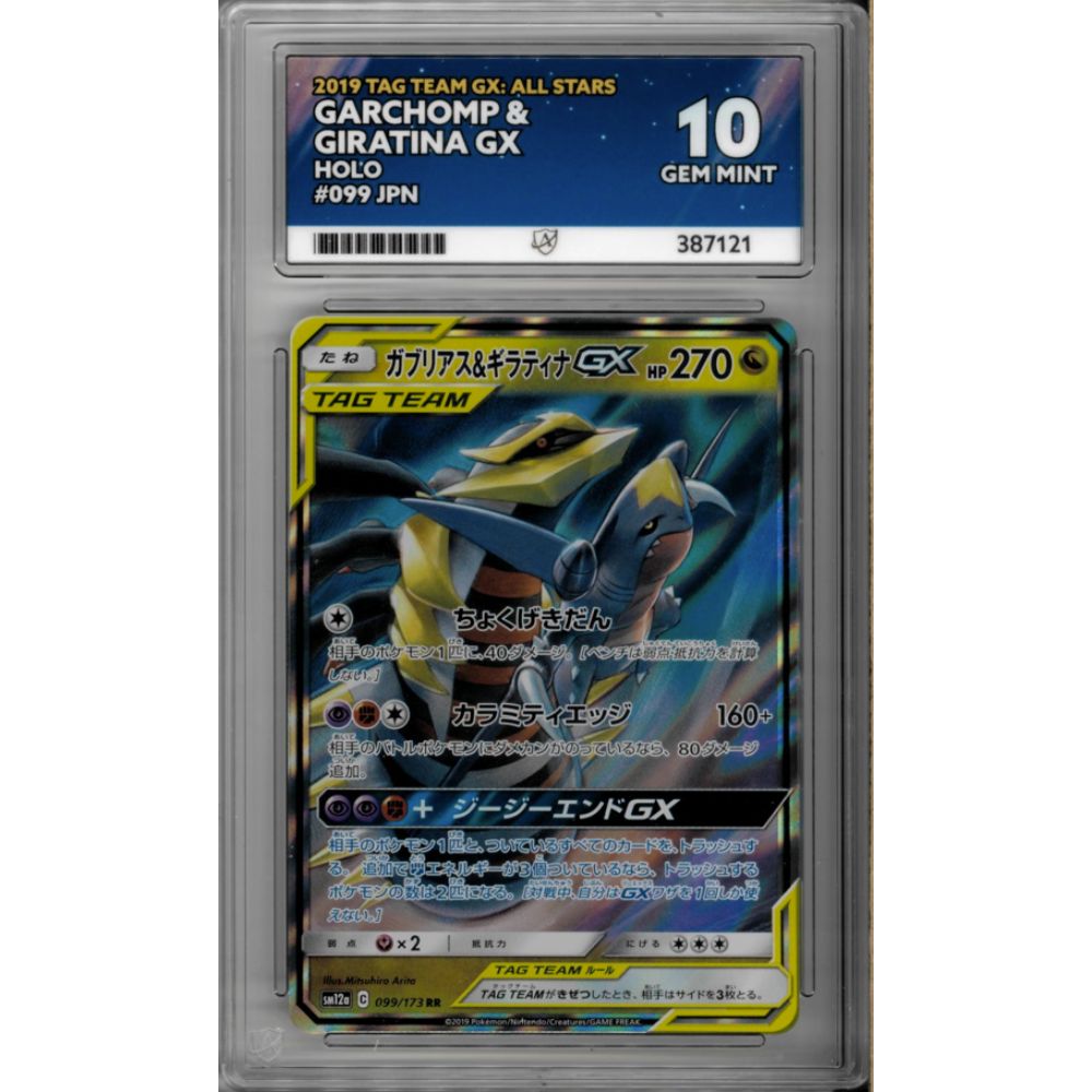 2019 Japanese Garchomp & Giratina GX 099 Tag Team GX All Stars ACE GRADED 10