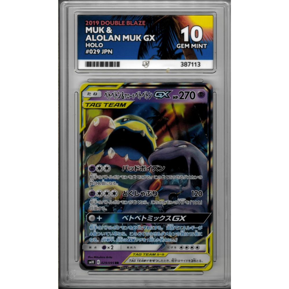 2019 Muk & Alolan Muk GX 029 Double Blaze ACE GRADED 10