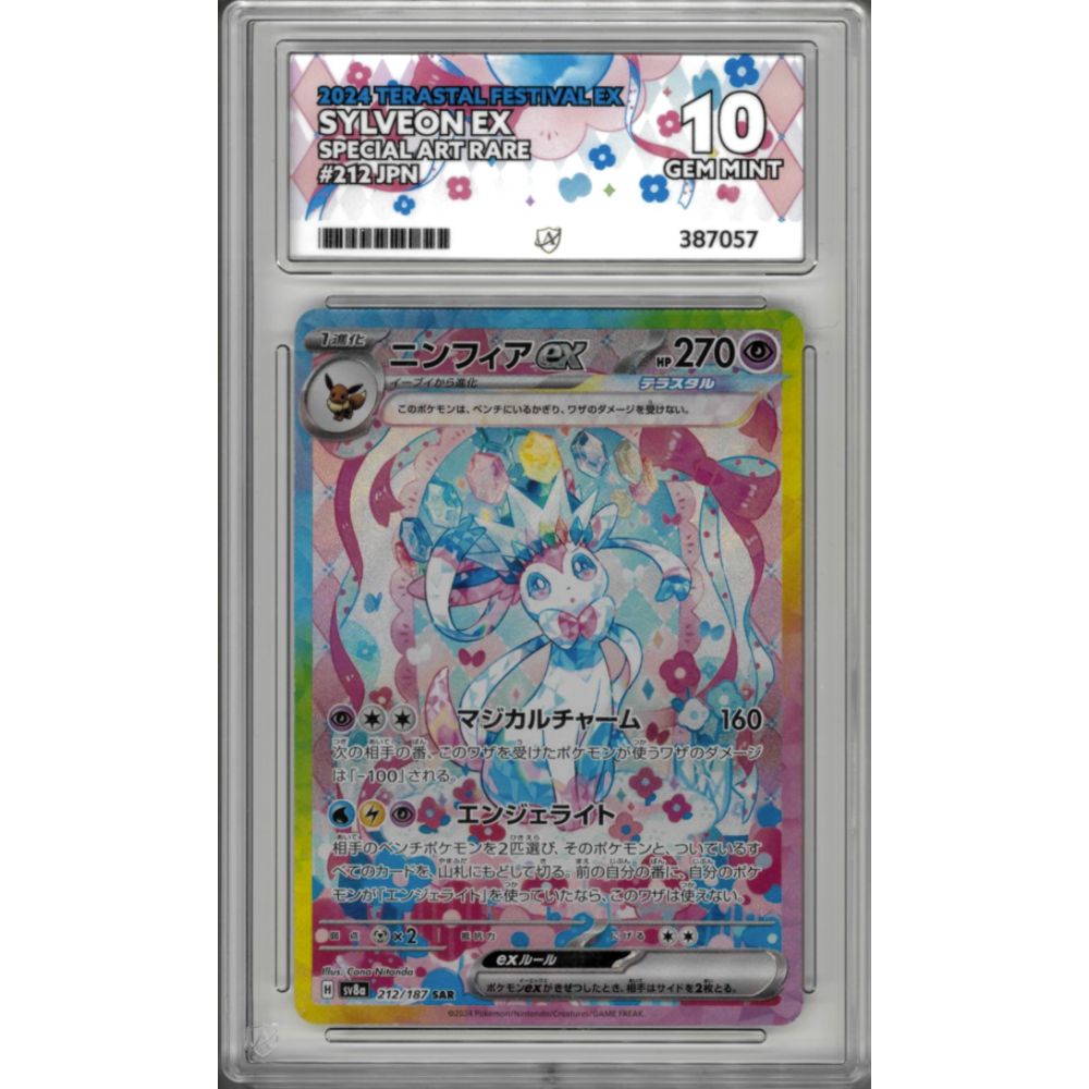 2024 Sylveon EX 212 Terastal Festival ACE GRADED 10