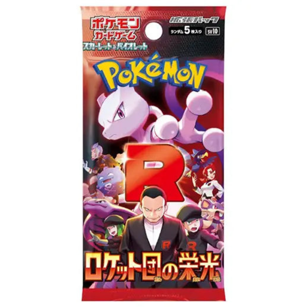 Pokemon Japanese Glory Of Team Rocket Booster Pack