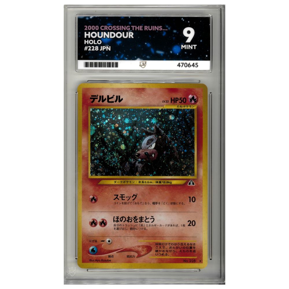 Japanese 2000 Houndour 228 Crossing The Ruins ACE GRADED 9
