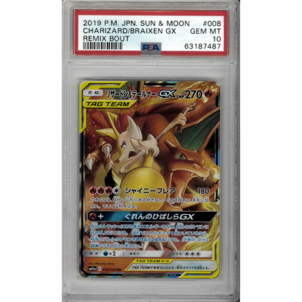Japanese Pokemon Charizard & Braixen GX 008 Remix Bout PSA 10