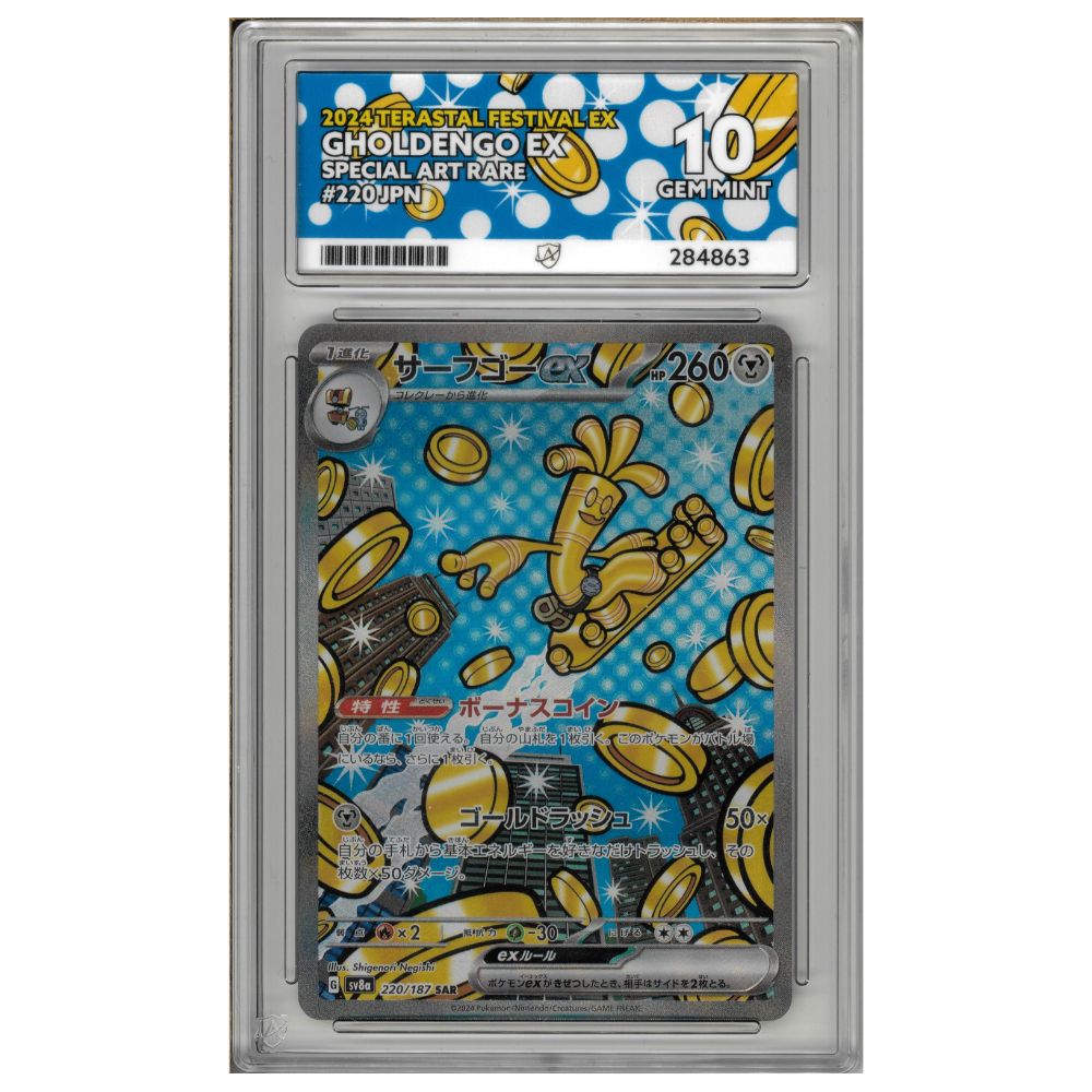 Pokemon Japanese 2024 Gholdengo EX 220 Terastal Festival EX ACE GRADED 10