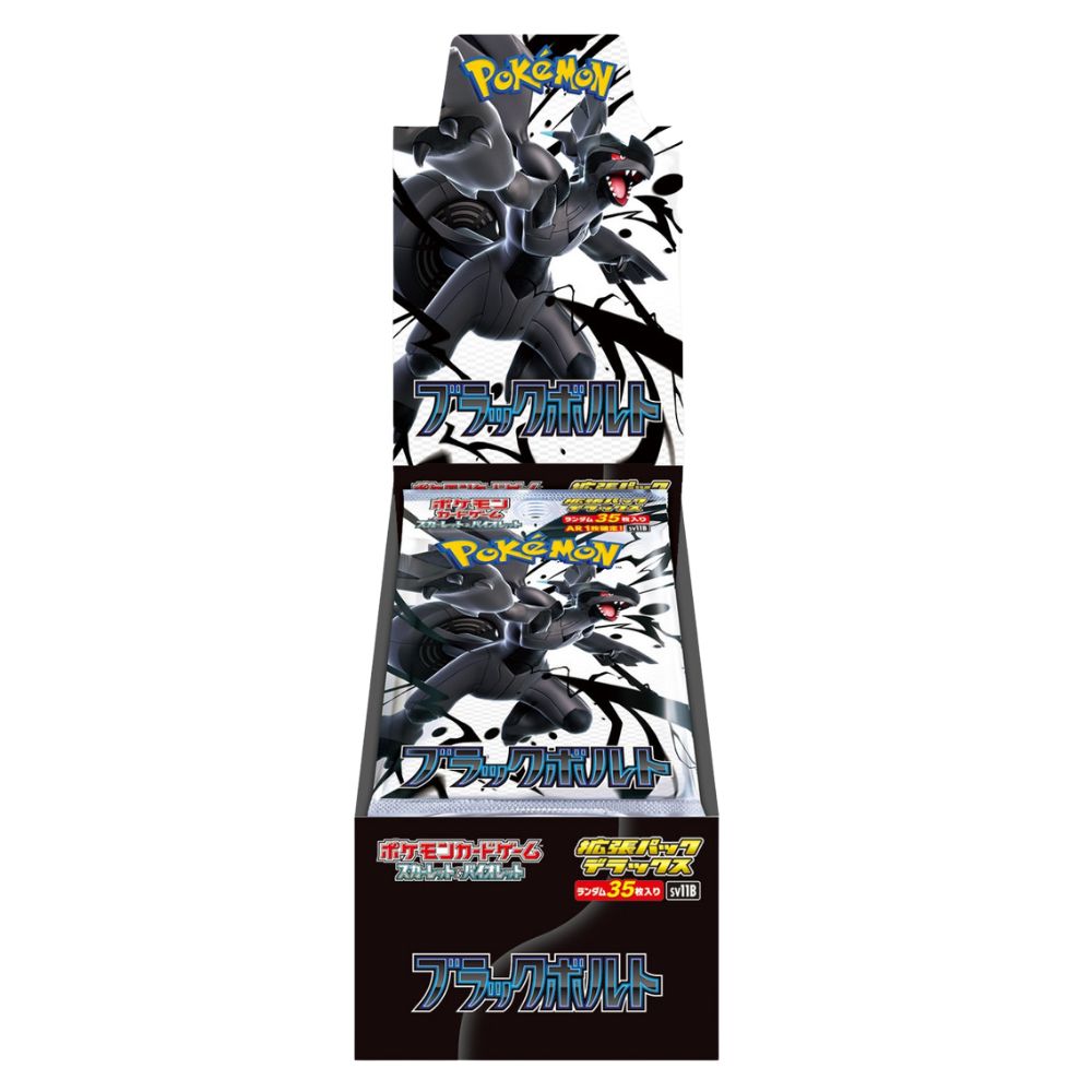 Pokemon Japanese Black Bolt Deluxe Booster Box
