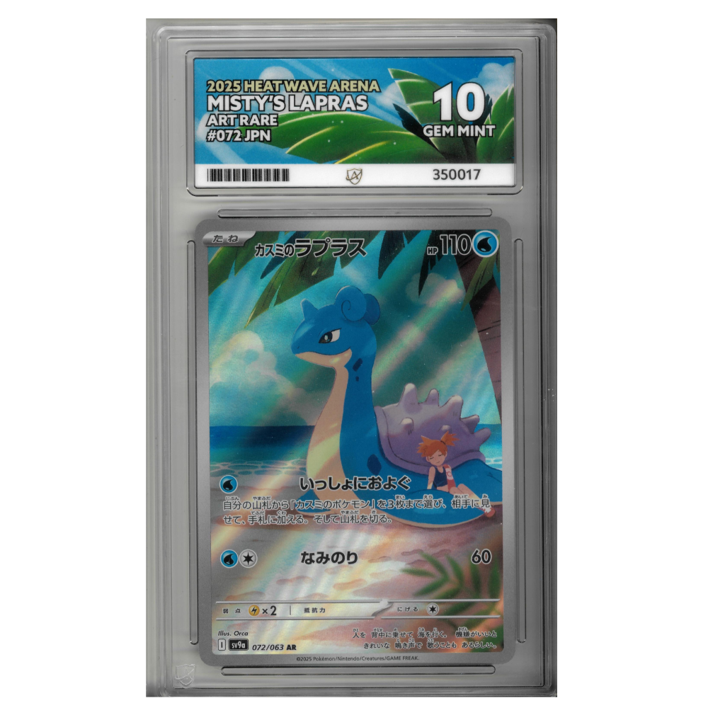 Pokemon Japanese Misty's Lapras 072 ACE GRADED 10