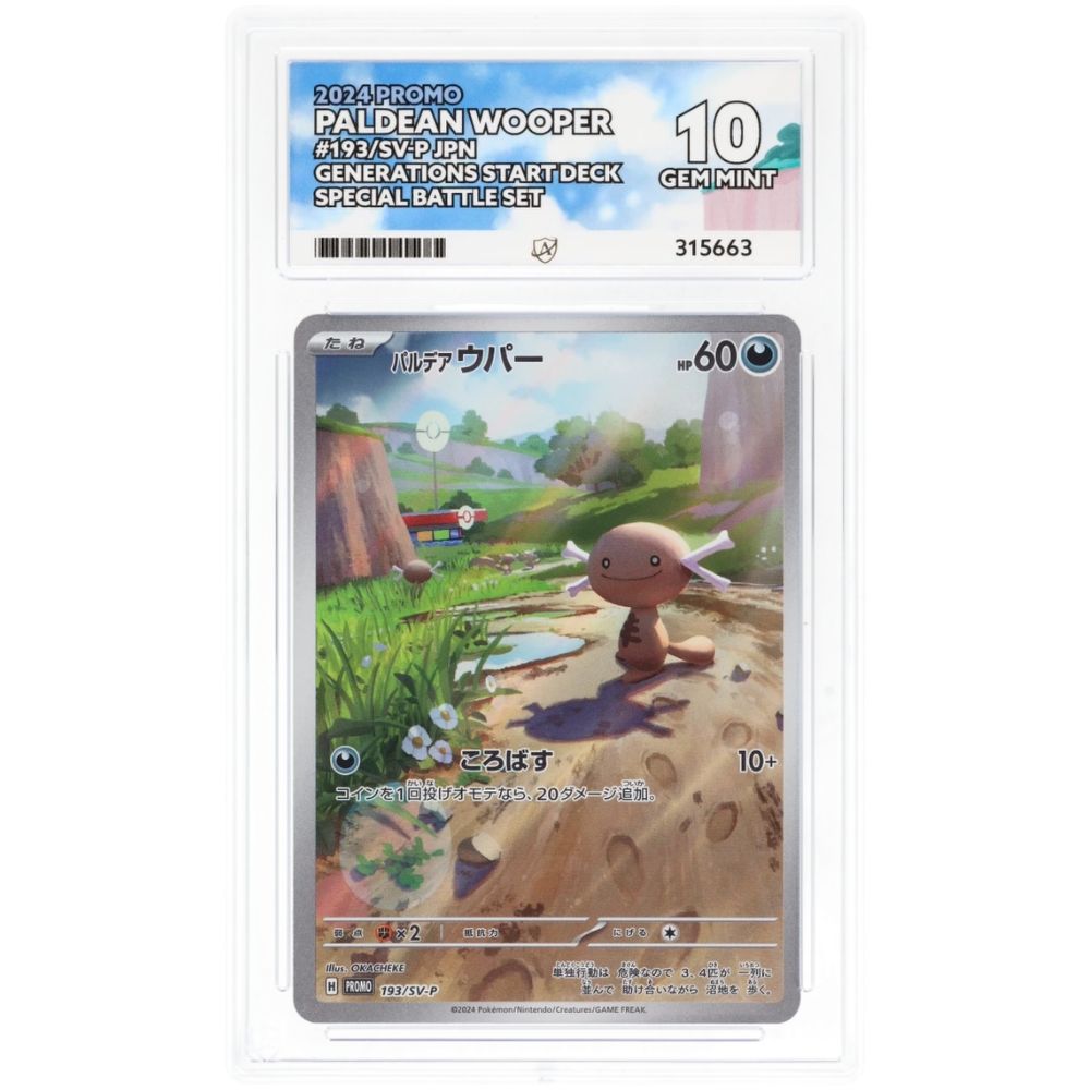 Pokemon Japanese Paldean Woper 193 Special Battle Set ACE GRADED 10