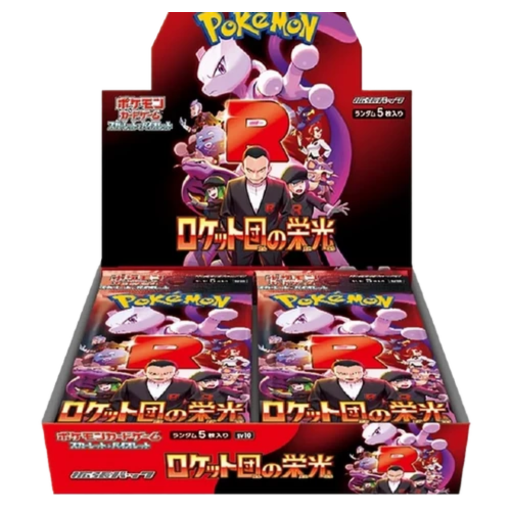 Pokemon Japanese Glory Of Team Rocket Booster Box