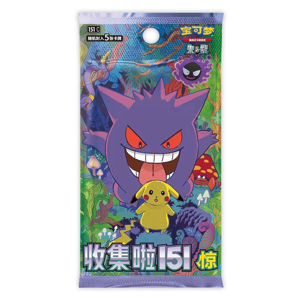 Simplified Chinese Pokemon 151 Vol 3 Slim Booster Pack