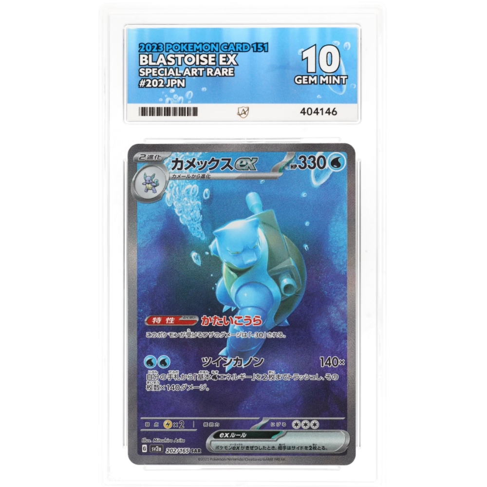 2023 Pokémon 151 Blastoise ex 202/165 – Special Art Rare – Japanese – ACE Gem Mint 10