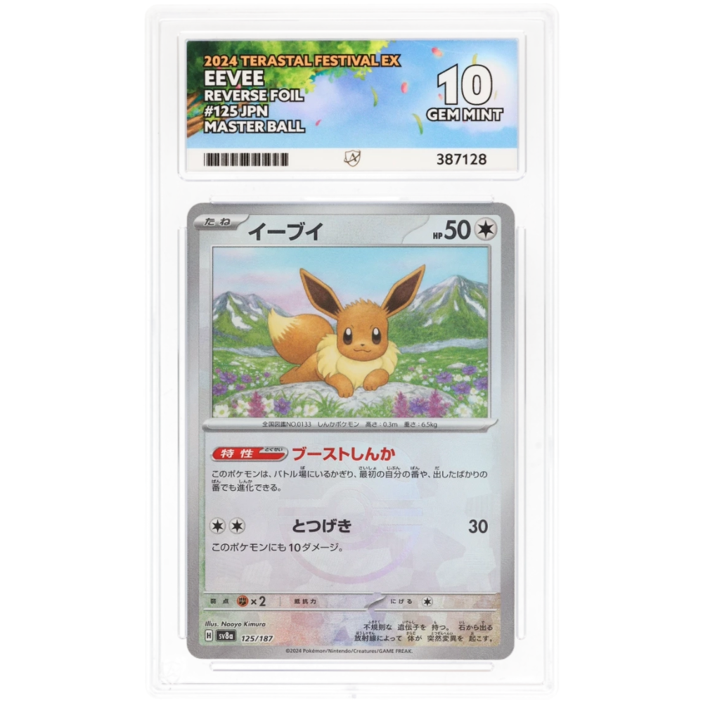 2024 - Eevee - Terastal Festival ex - 125/187 - Master Ball - Japanese - ACE 10