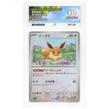 ACE Graded  Retroble