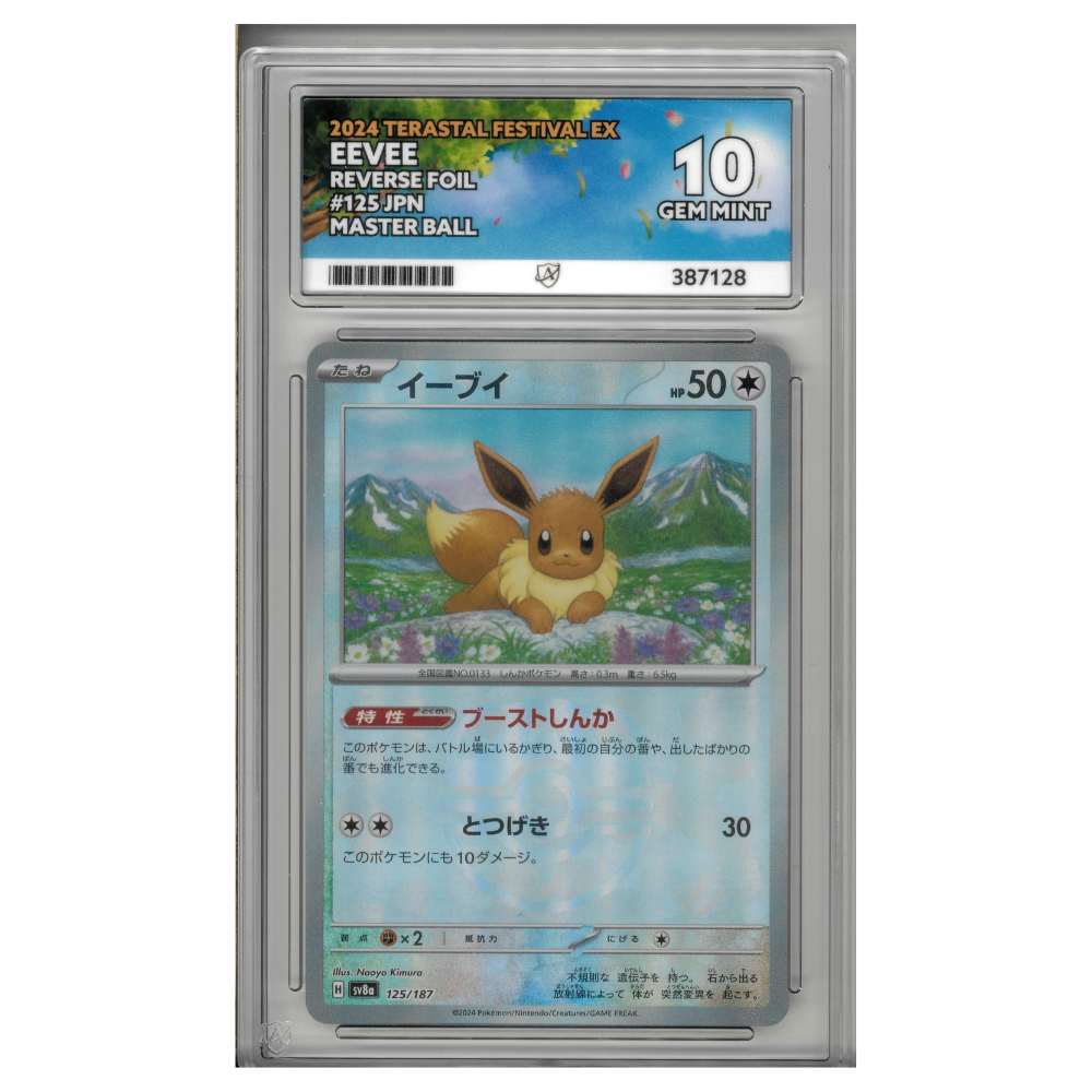2024 Eevee 125 Master Ball Terastal Festival ACE GRADED 10