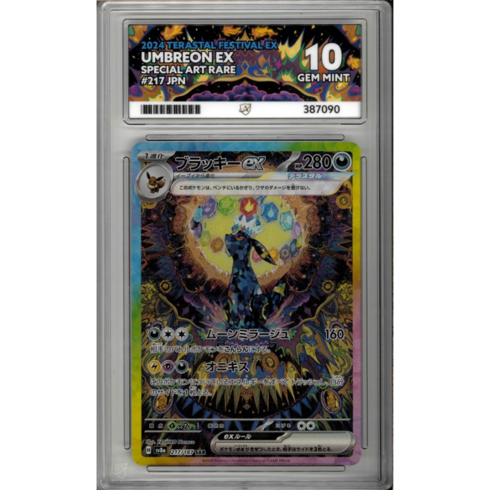 ポケモンカードゲーム UMBREON ex #217 SPECIAL ART RARE PSA 10 Umbreon Ex Special Art Rare #217 2024 Japanese Sv8a