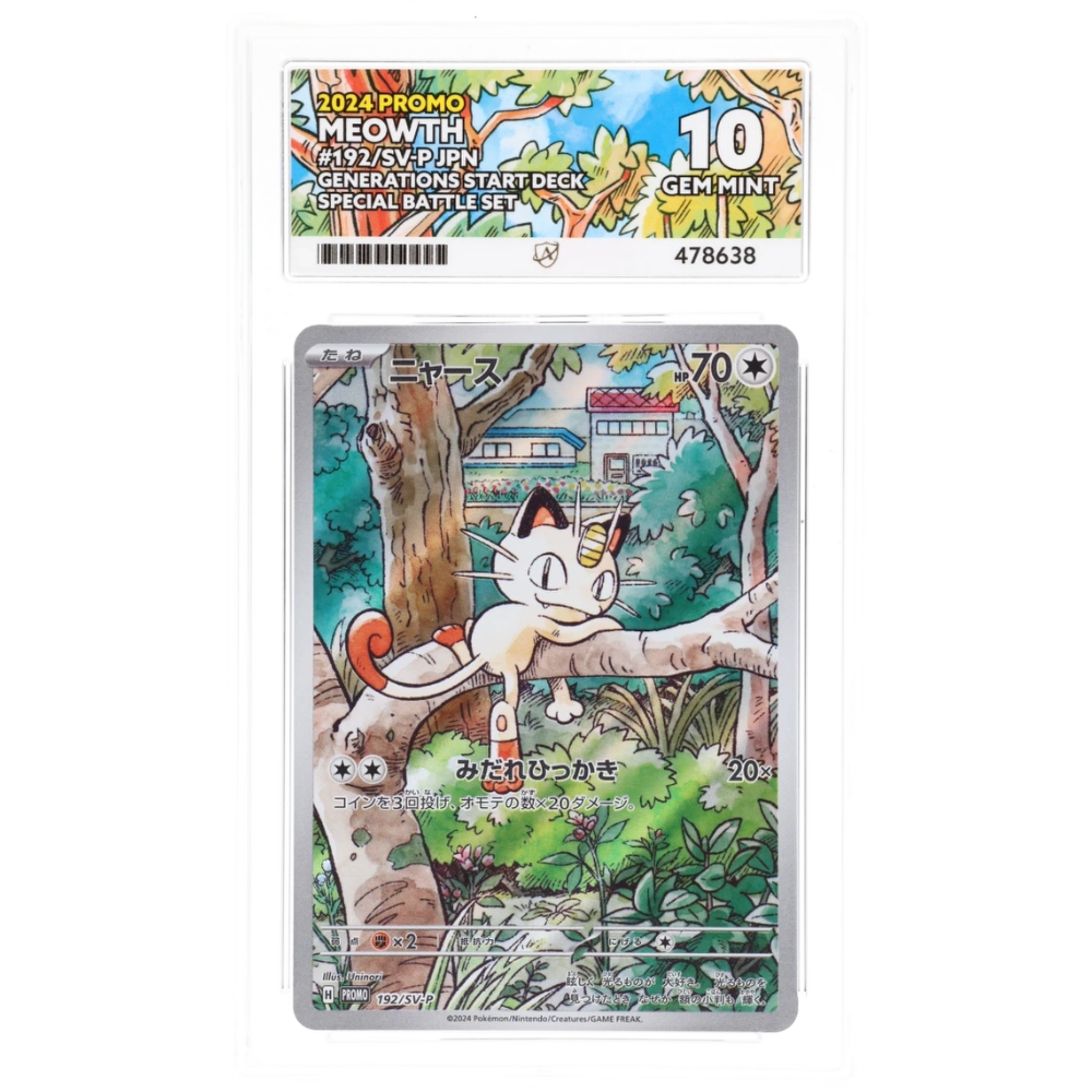 2024 Pokémon Generations Special Starter Battle Set Meowth 192/SV-P – Japanese – ACE Gem Mint 10