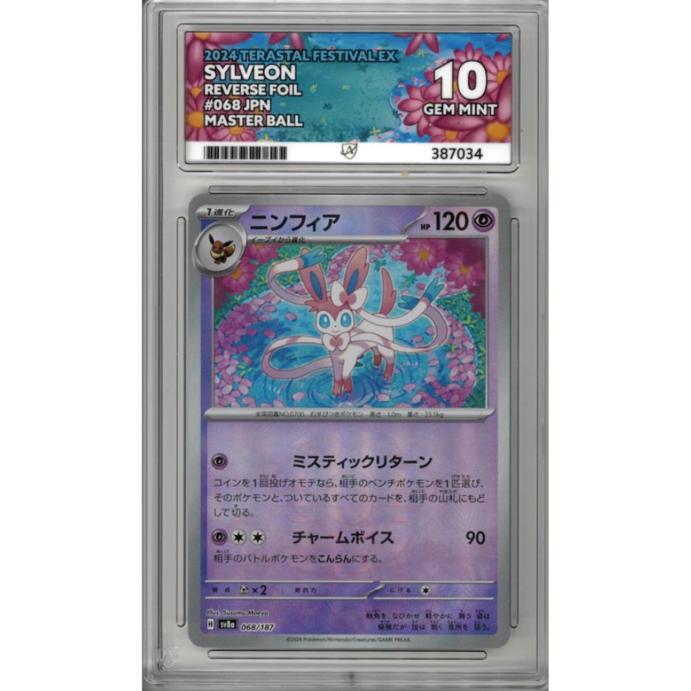 2024 Sylveon 068 Master Ball Terastal Festival ACE GRADED 10