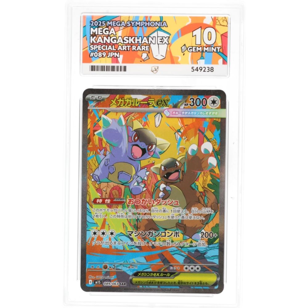 2025 Pokémon Mega Symphonia Mega Kangaskhan ex 089/063 – Special Art Rare – Japanese – ACE Gem Mint 10