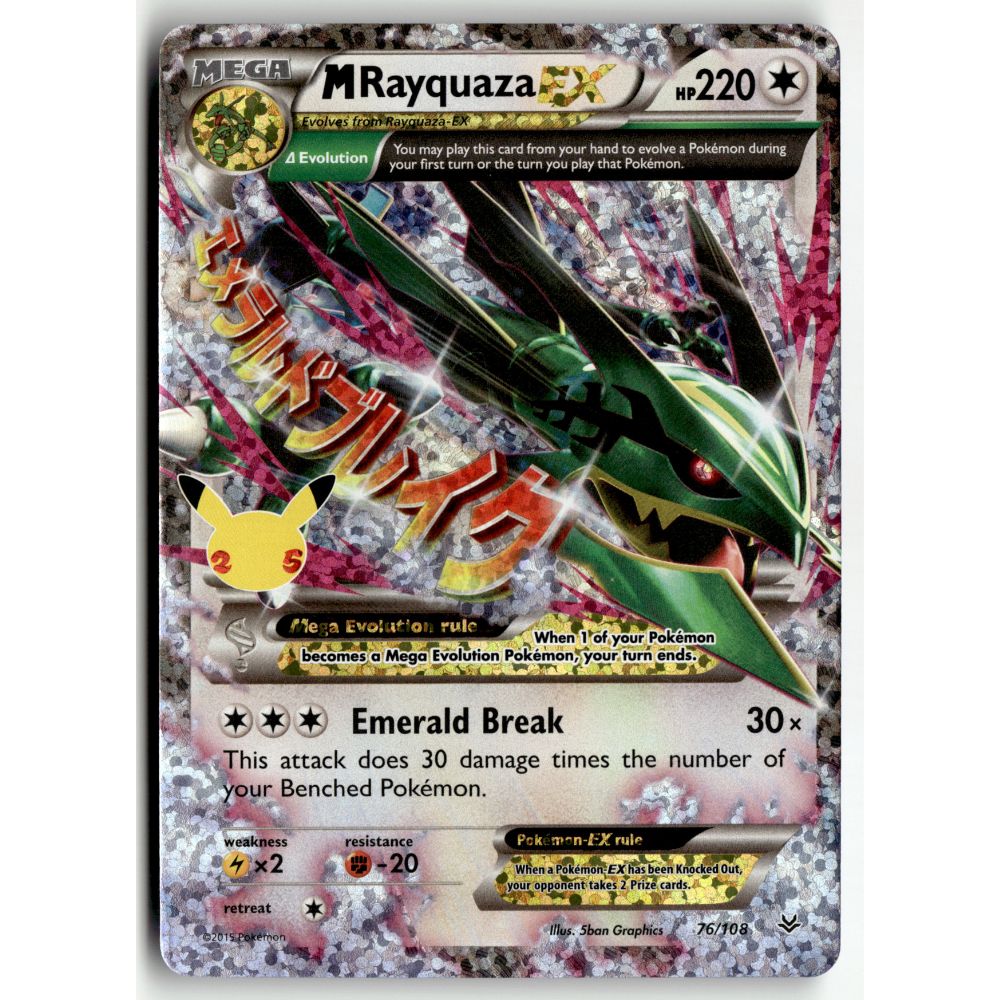 Pokemon M Rayquaza EX 76/108 Celebrations: Classic Collection NM