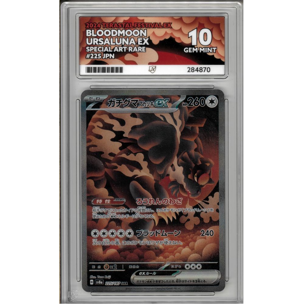 Japanese Pokemon Bloodmoon Ursaluna ex 225 Terastal Festival ex ACE GRADED 10