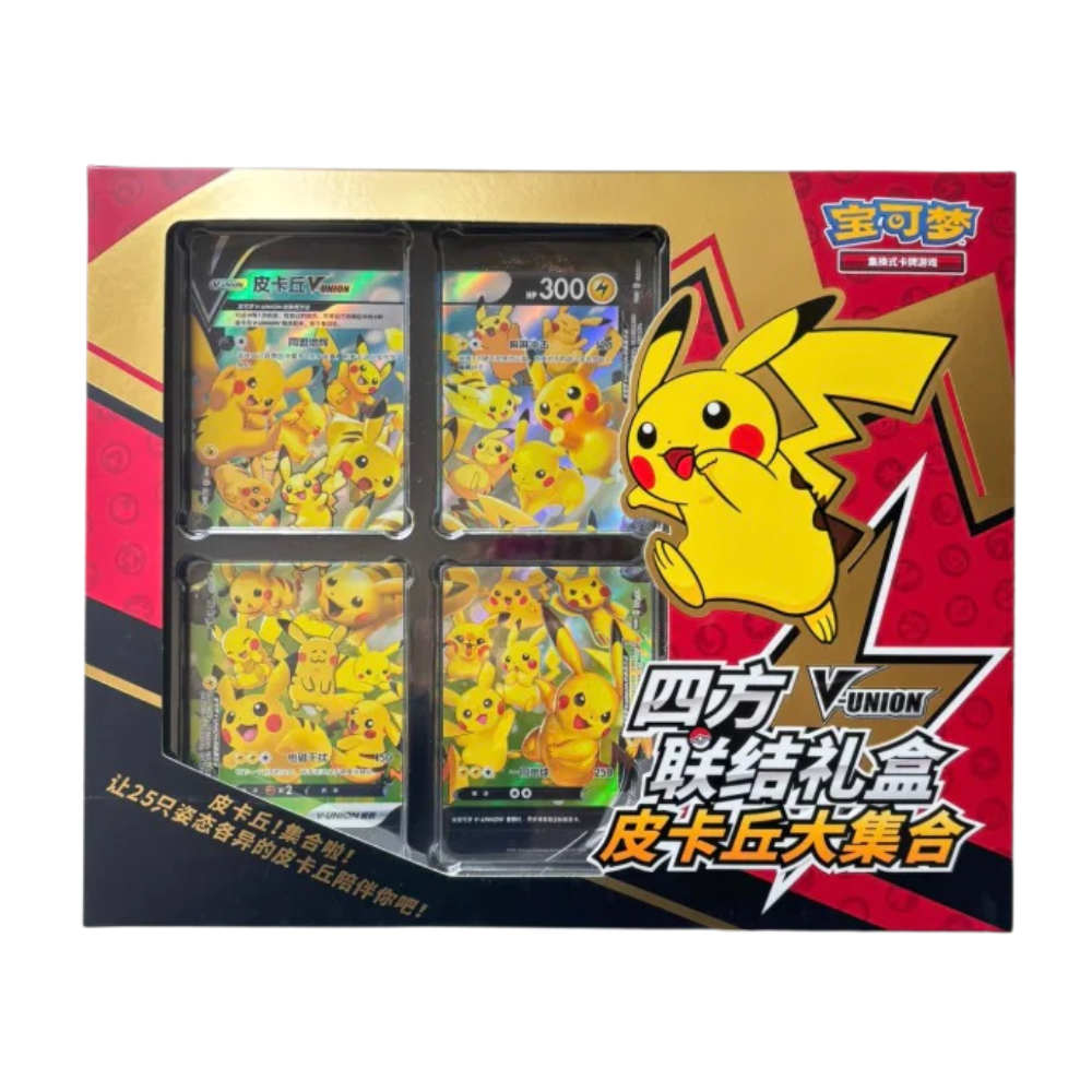 Pokemon Simplified Chinese V-Union Collection Box & Stand