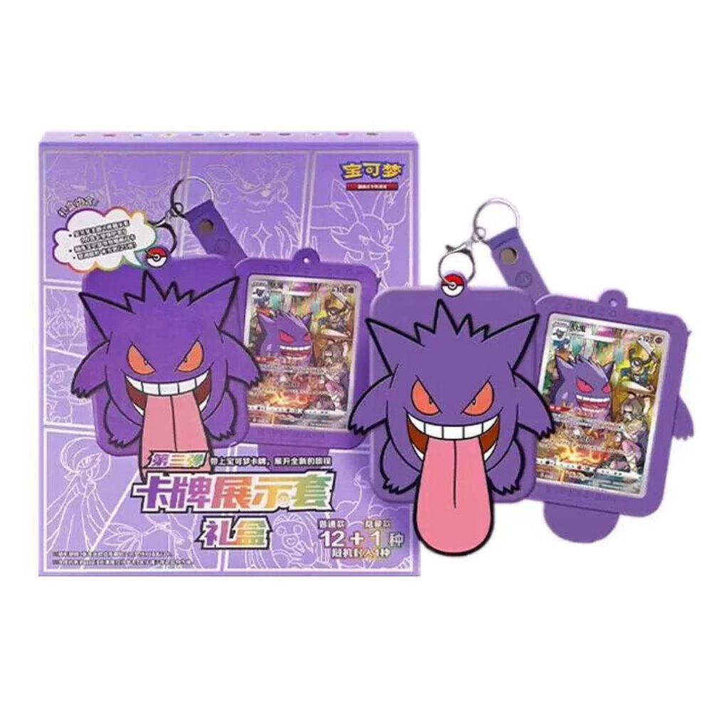 Simplified Chinese Pokemon Gengar Tag Collection Box