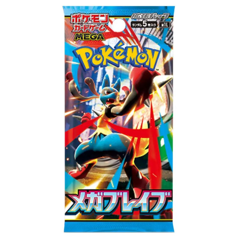 Pokemon Scarlet & Violet Mega Brave Booster Pack