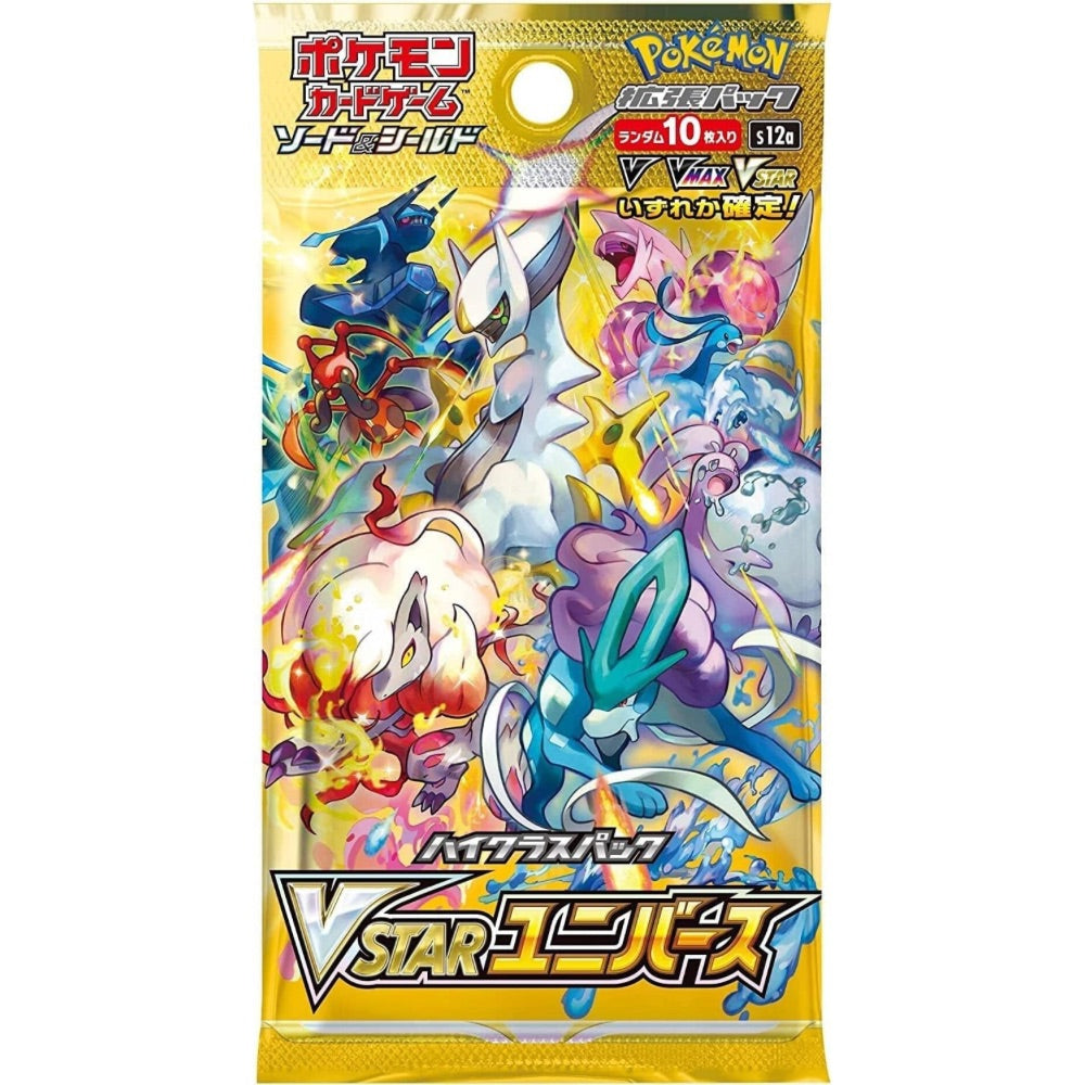 Pokemon Japanese Vstar Universe Booster Pack