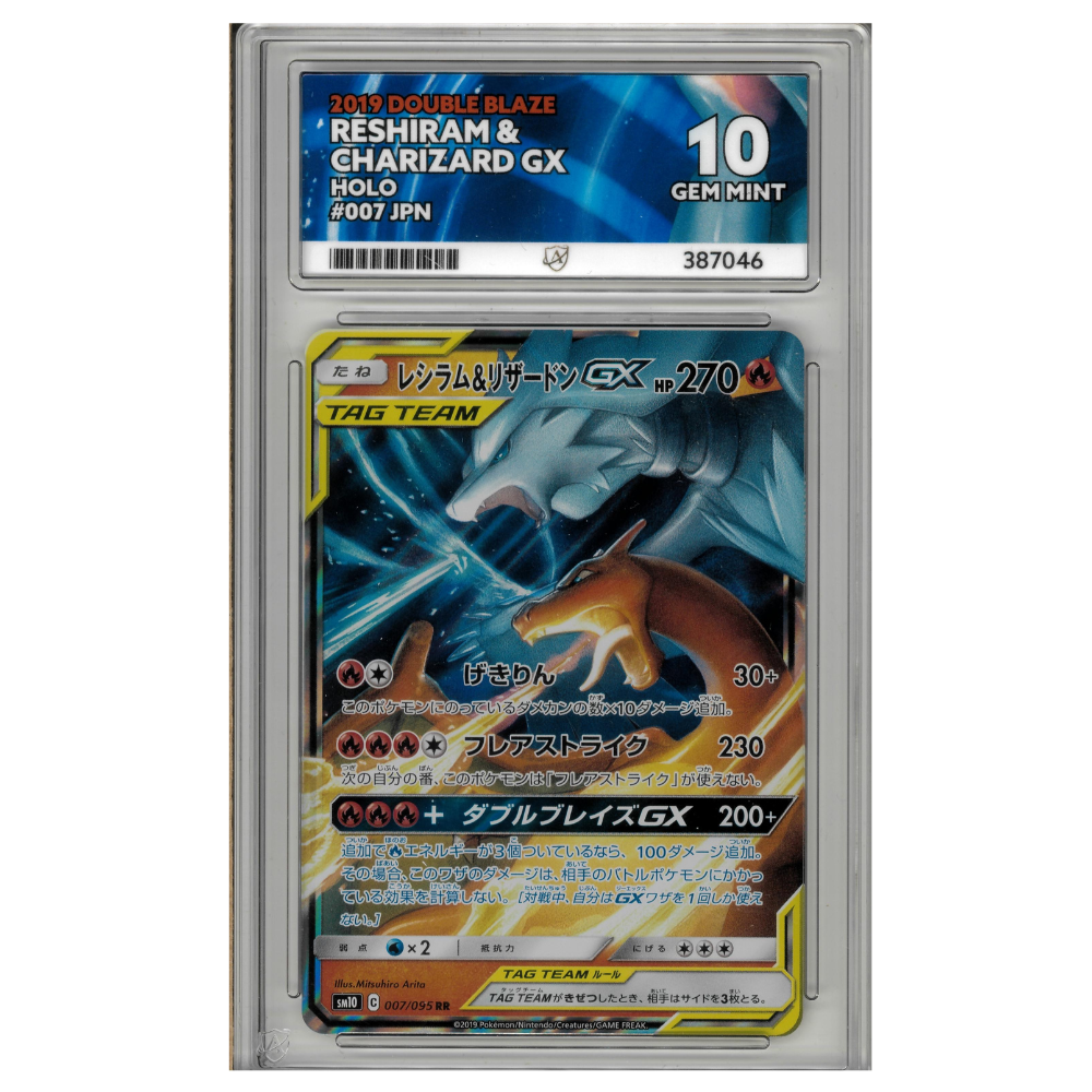 Japanese 2019 Reshiram & Charizard gx 07 Double Blaze ACE GRADED 10