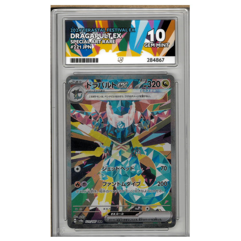 Japanese 2024 Dragapult ex 221 Terastal Festival ACE GRADED 10