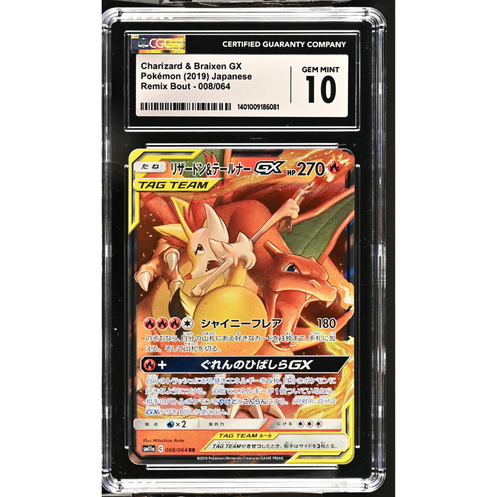 Japanese Pokemon Charizard & Braixen GX 008 Remix Bout CGC 10