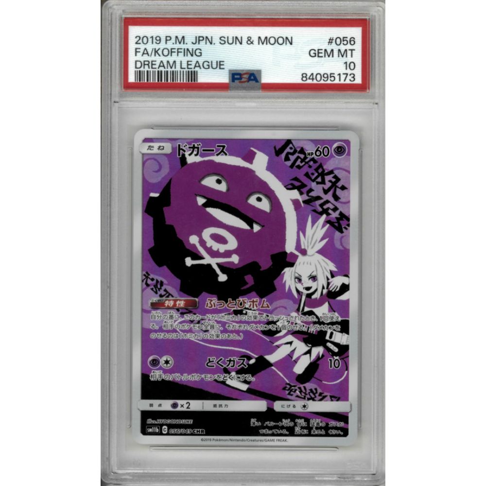 Japanese Pokemon Koffing  056 Dream League PSA 10