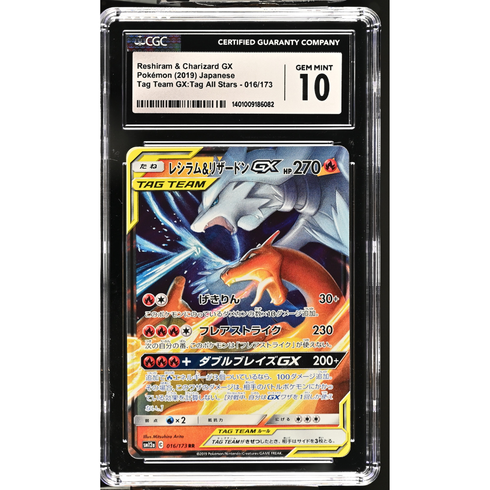 Japanese Pokemon Reshiram & Charizard GX Tag Team all Stars CGC 10