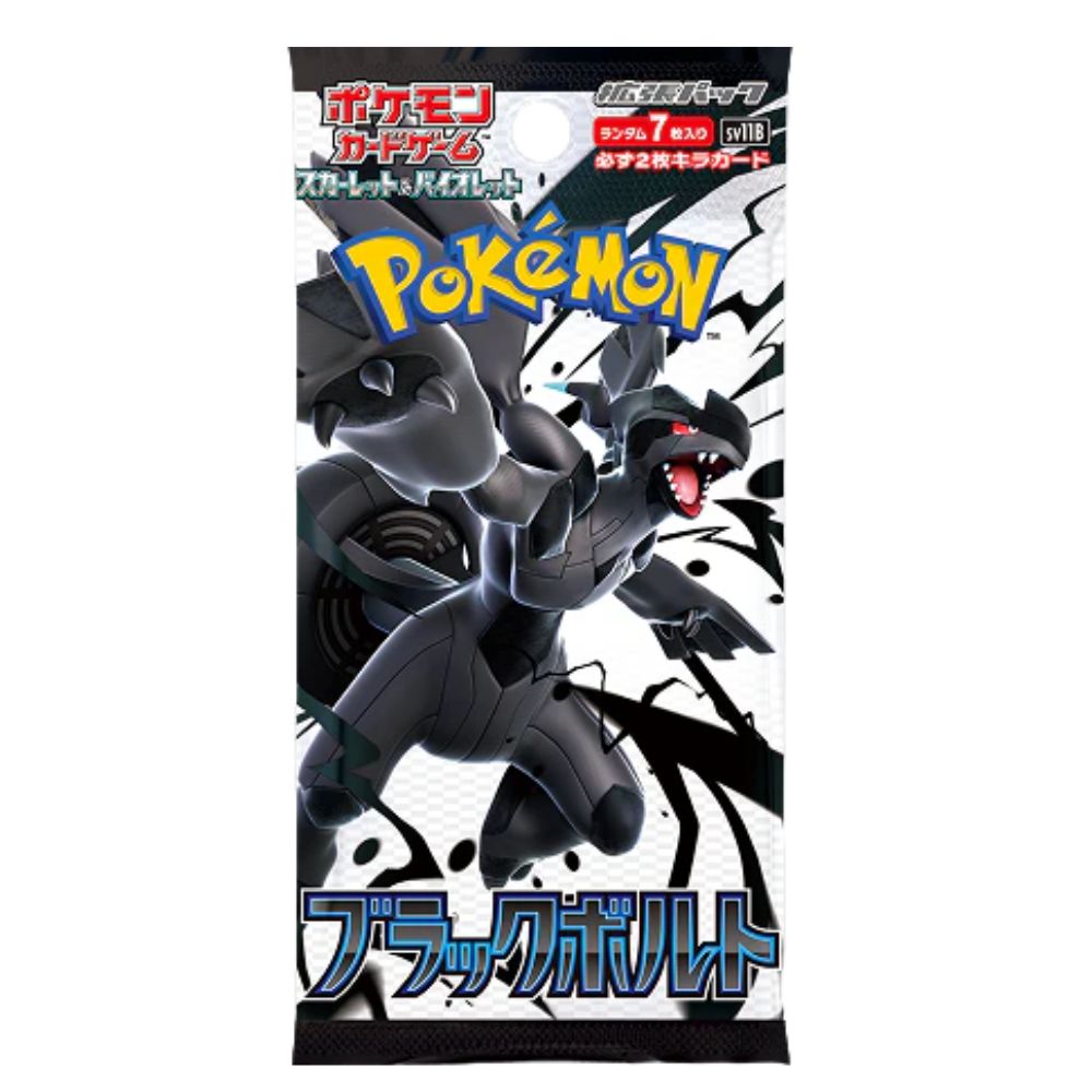 Pokemon Japanese Black Bolt Booster Pack