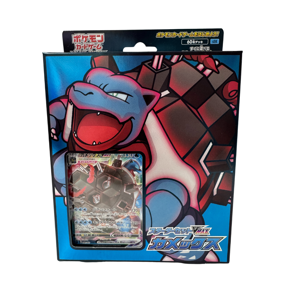 Pokemon Japanese Blastoise Vmax Deck