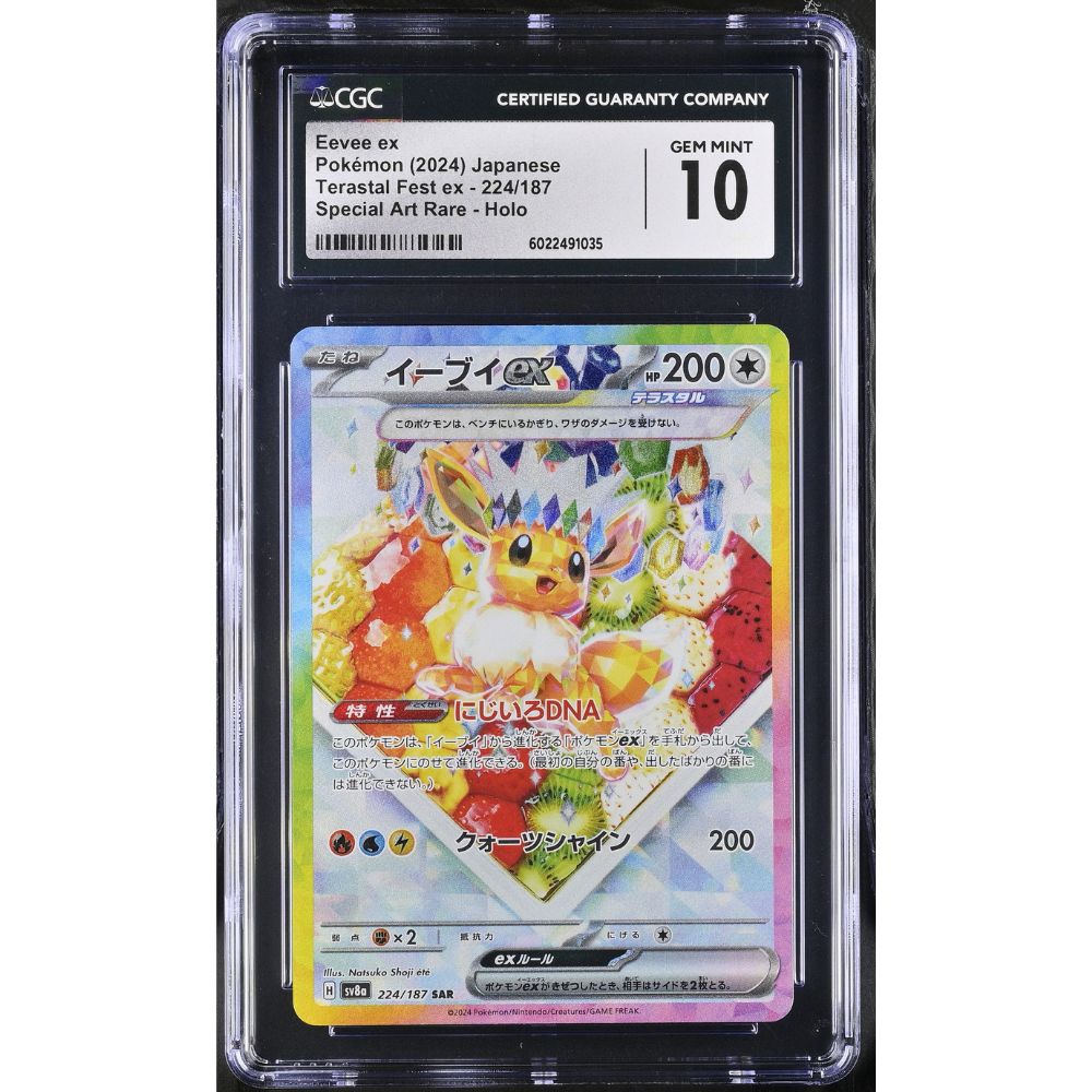 Pokemon Japanese Eevee ex 224 Terastal Festival ex CGC 10