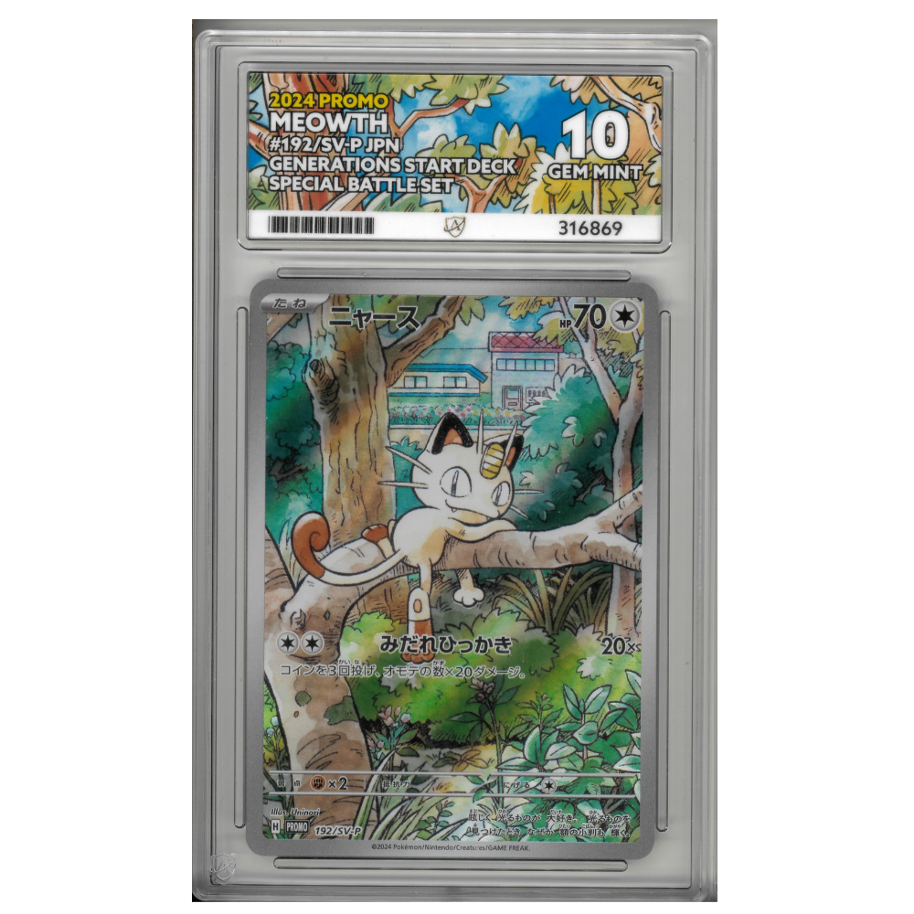 Pokemon Japanese Meowth 192 Special Battle Set ACE GRADED 10
