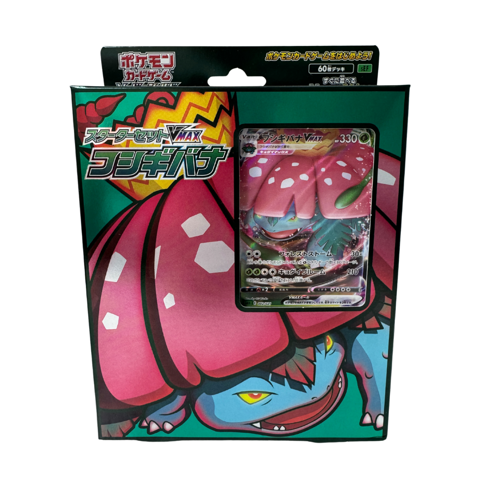 Pokemon Japanese Venusaur Vmax Deck