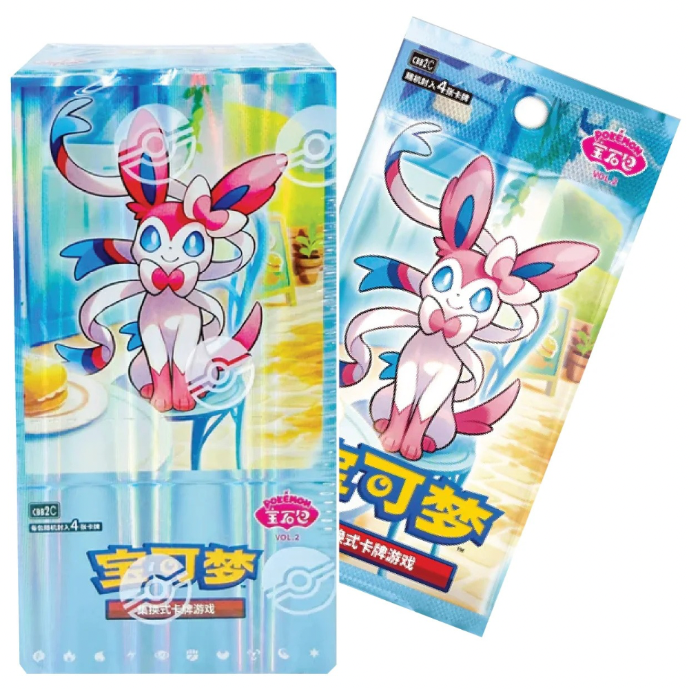 Simplified Chinese Pokemon Gem Vol 2 Booster Box