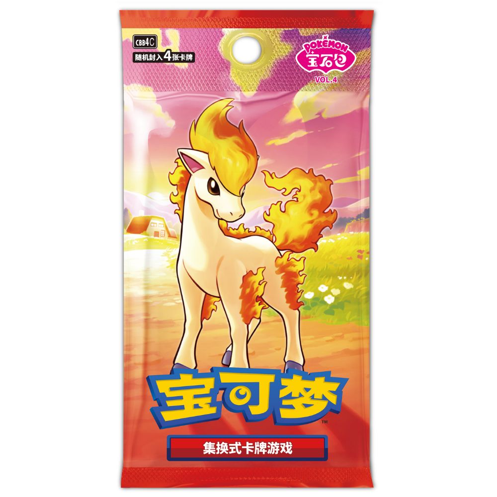 Pokemon Chinese Gem Vol 4 Booster Pack