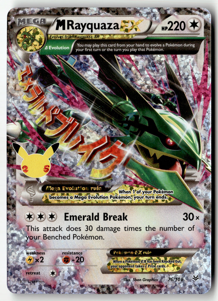 Pokemon - M Rayquaza-EX 76 - Celebrations - Near Mint