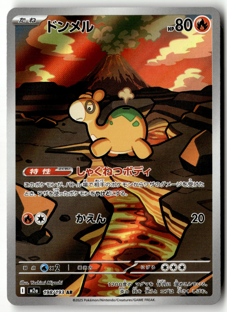 Japanese Pokemon - Numel 198 - MEGA Dream ex - Near Mint